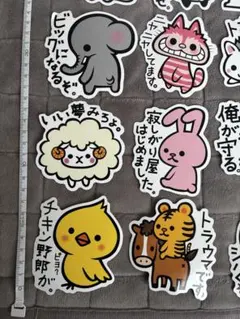 ステッカー かわいい アニマル