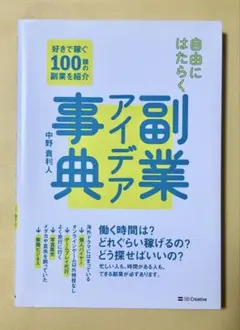 Item thumbnail for item ab42f9e1-a887-4528-9b80-7b1072cdaf14