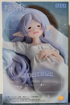 葬送のフリーレン Yumemirize “フリーレン”～ 一眠り～ 5箱セット