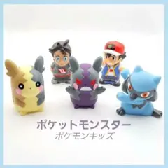 【ポケモン】 ポケモンキッズ サトシ＆ゴウ編 フィギュア 5点セットのサムネイル