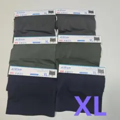 ユニクロ エアリズム シームレス ボクサーブリーフ 前閉じ XLサイズ 6点