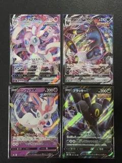 ポケモンカード、RRR.RR まとめ売り　ブラッキー、ニンフィア