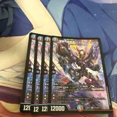 禁断の超轟速 バイオレットゾーン 4枚 - メルカリ
