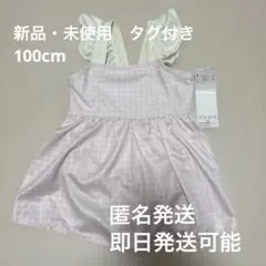 【新品・未使用　タグ付き】　100cm フリル　ワンピース　キッズ　水着　ピンク