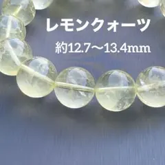 ★数量限定★高品質♢お買い得【極上レモンクォーツ『硫黄水晶』タンブル連】❤️ 楽天市場】スターレモンクォーツの通販