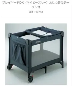 Item thumbnail for item e45f7f5a-fff1-481d-9280-c66cb1d7b5c5