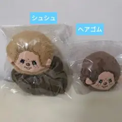モンチッチ シュシュ ヘアゴム 2点セット