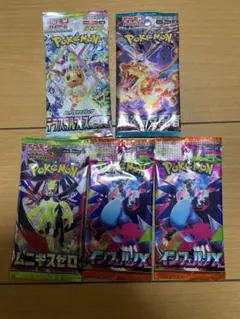 ポケカ未開封パック