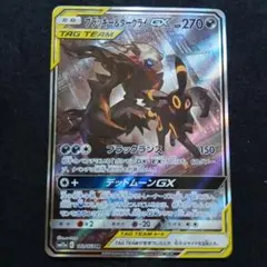 2026年最新】ブラッキー＆ダークライGXの人気アイテム - メルカリ
