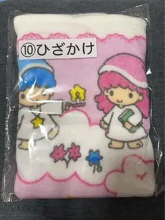 s*n様 キキララ 当たりくじ ひざかけ