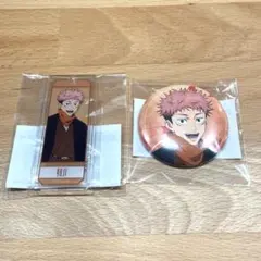 虎杖悠仁　和装すたいる　アクキー　缶バッジ