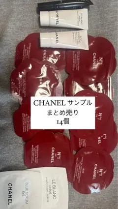 CHANEL サンプルセット 14個