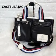 美品 カステルバジャック ドライビングトートバッグ ショルダーバッグ 2way