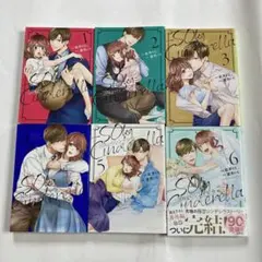 50kgのシンデレラ 1〜6巻 全巻 - メルカリ