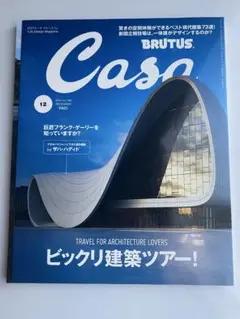 Item thumbnail for item 8b6476a1-3898-4792-8b42-7738878ac94c