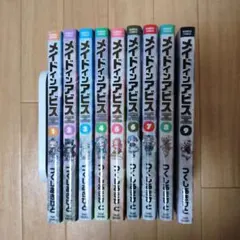 2025年最新】メイドインアビス 漫画の人気アイテム - メルカリ