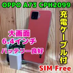SIMフリー 本体 OPPO A73 64GB 524G オレンジ 電池良好