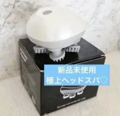 ✨新品未使用✨️ ヘッドスパ マッサージブラシ スカルプケア ヘアケア 防水