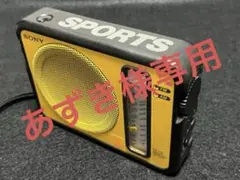 2026年最新】sony icf-s73の人気アイテム - メルカリ