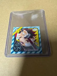 【非売品】鬼滅の刃 365日 竈門炭治郎 2019年3月29日 ステッカー レア