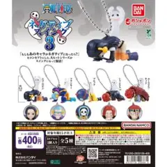 ONE PIECE ネガティブスイング3 全5種
