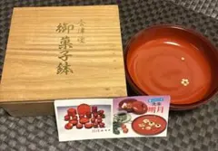 ♥新品♥ 木曽漆器 ♥菓子鉢♥ φ16cm 欅刳り貫き 内朱塗り - メルカリ