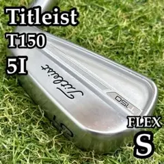 美品】タイトリスト T150 5番アイアン トラヴィル 105S 2023年 - メルカリ