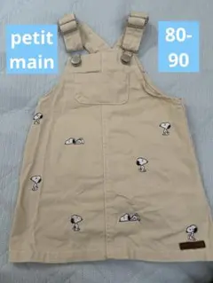 petit main スヌーピー ジャンパースカート　S 80-90cm
