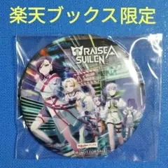 2026年最新】マスキング 缶バッジ バンドリの人気アイテム - メルカリ