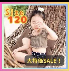 coco様専用ページ　子供用水着