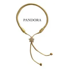 ntm777断捨離セール中様専用