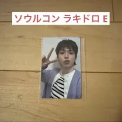 TREASURE PULSEON アサヒ トレカ ソウルコン ラキドロ E