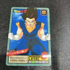 ドラゴンボールZ カードダス スーパーバトル 531 ベジット - メルカリ