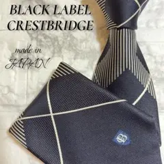 2026年最新】black label crestbridge ネクタイの人気アイテム - メルカリ