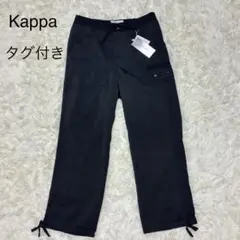 【カッパ】【新品タグ付き】ボトムス　パンツ　黒　メンズ　M