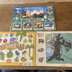 パズル３枚セットのサムネイル