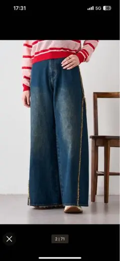 W closet 新品未使用‼️フリンジバギーデニムパンツのサムネイル