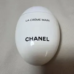 CHANEL LA CRÈME MAIN ラクレームマン ハンドクリーム