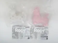 RODY ぷにぷにミニチュアフィギュア　 2種