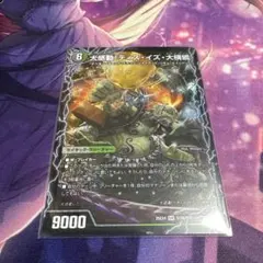デュエマ 大感動！ディスイズ大横綱 - メルカリ