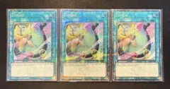 遊戯王 調律 PSA10 プリズマティックシークレットレア - メルカリ