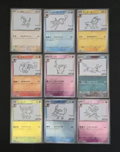 美品 YU NAGABA × ポケモンカードゲーム 9種類コンプリートセット