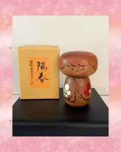 2026年最新】武田まさし こけしの人気アイテム - メルカリ