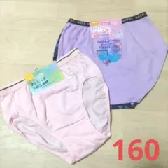 ☆　女の子　ショーツ(パンツ)　下着　肌着　4枚セット　160サイズ　新品