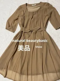 NATURAL BEAUTY BASIC ワンピース