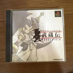 プレステソフト ブレイブフェンサー武蔵伝 FFVIII体験版つき - メルカリ