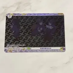 忍たま乱太郎 トレーディングカード 5年生 CP