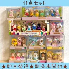 シルバニア　赤ちゃん　いちご　ねこ　にぎやかパン屋　うきうきレインコート　レア シルバニア 赤ちゃん いちご ねこ にぎやかパン屋 うきうきレイン