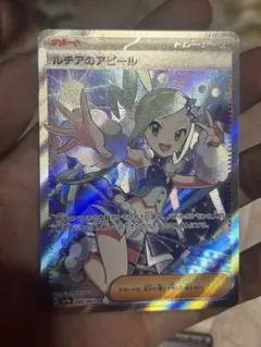 2026年最新】ルチア スリーブの人気アイテム - メルカリ