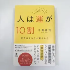 2026年最新】千葉修司の人気アイテム - メルカリ